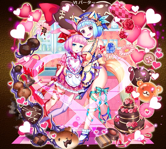 Vtバーター1.jpg
