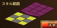 敵_クロス型.png