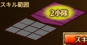 winwinスキル.png