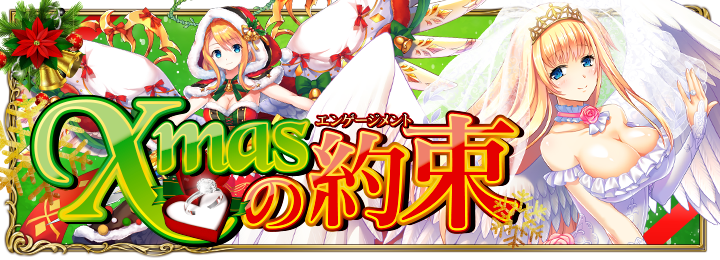 Xmas.png