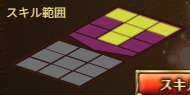 味方_逆T字.png